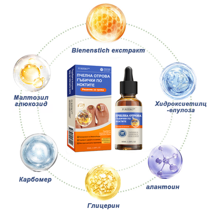 Furzero™🚚Лечение на гъбички по ноктите с пчелна отрова: Пълно решение на проблема с гъбичките по ноктите 🐝