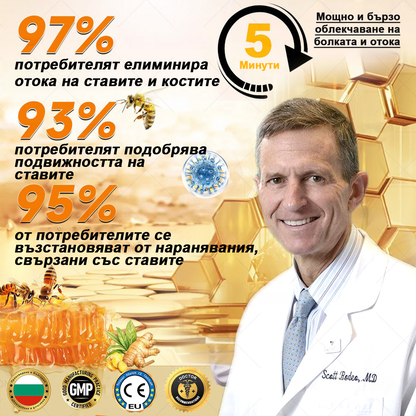 TLOPA®✅ Ботулинов токсин и пчелна отрова Обезболяващ крем за заздравяване на кости 🐝