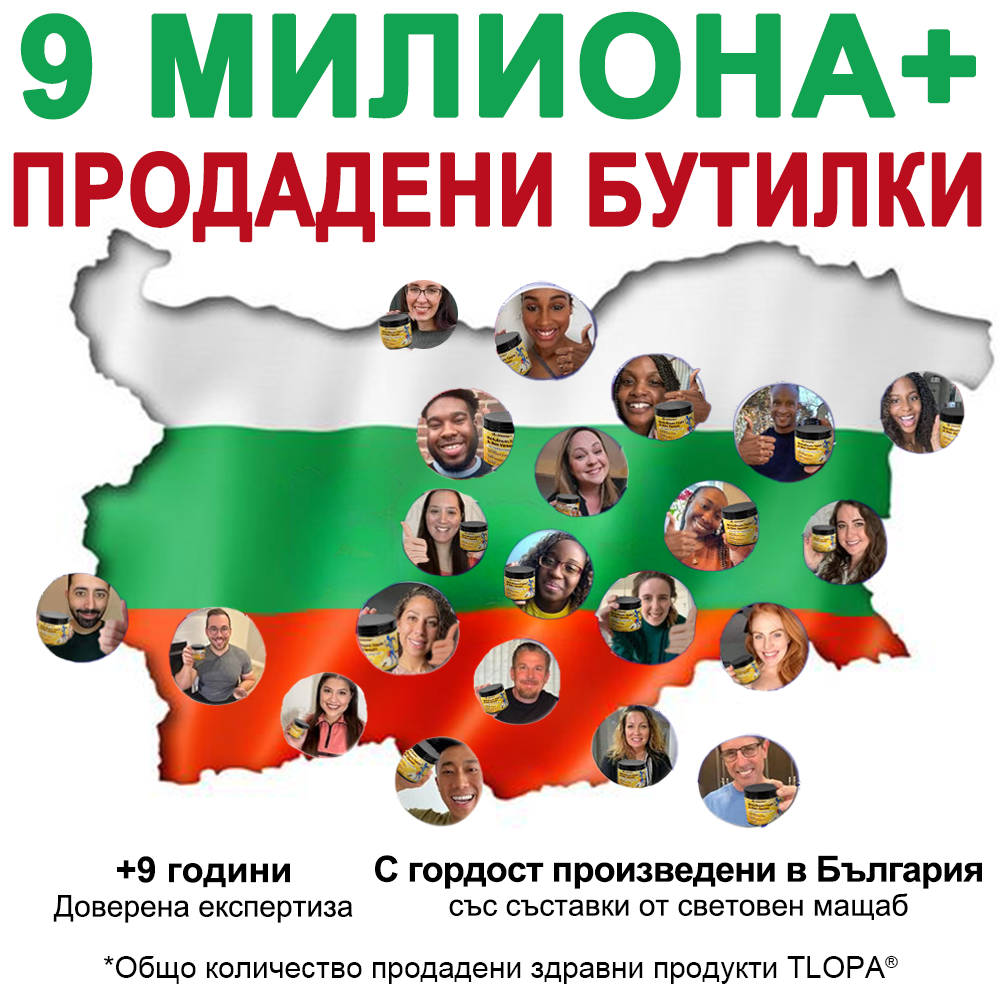 TLOPA®✅ Ботулинов токсин и пчелна отрова Обезболяващ крем за заздравяване на кости 🐝