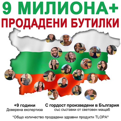 TLOPA®✅ Ботулинов токсин и пчелна отрова Обезболяващ крем за заздравяване на кости 🐝