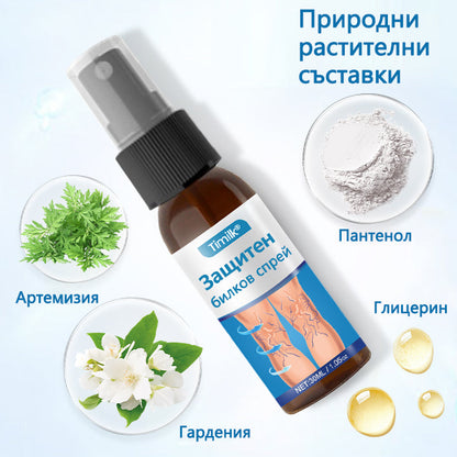 Timilk® VeinGuard Herbal Spray-🎉 Клинично доказано е, че премахва разширените вени само за 7 дни!✨
