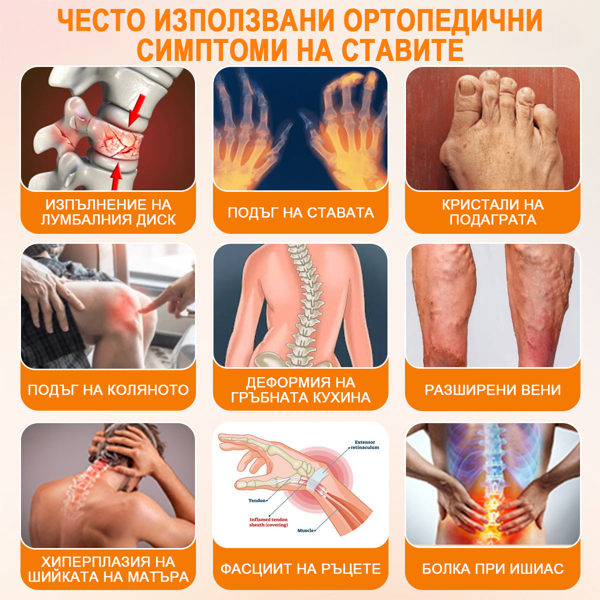 TLOPA®✅ Ботулинов токсин и пчелна отрова Обезболяващ крем за заздравяване на кости 🐝